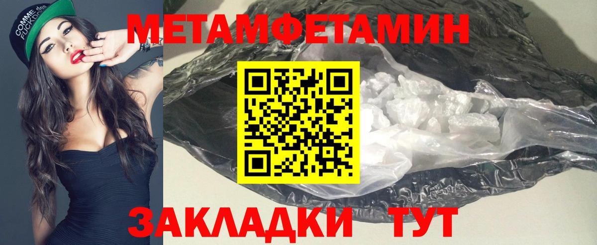 Фролово  Amphetamine VHQ  Amphetamine  Вход с VPN 