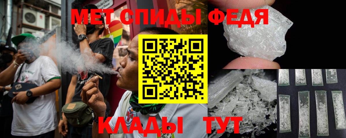 Amphetamine Premium Фролово