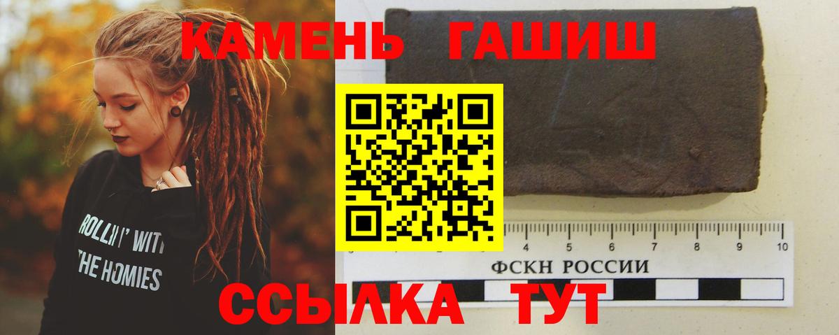 ГАШ Premium Фролово