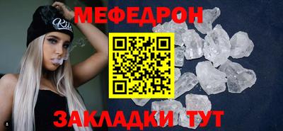 гашик Наро-Фоминск