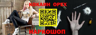 скорость Нальчик