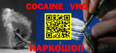 скорость Нальчик
