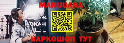 гашик Наро-Фоминск