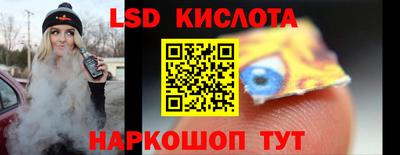 гашик Наро-Фоминск