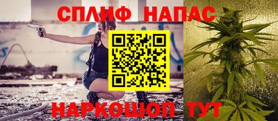 скорость Нальчик