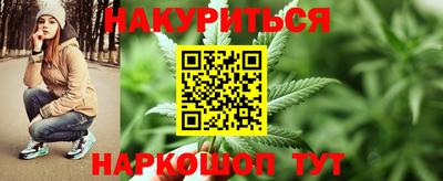 гашик Наро-Фоминск