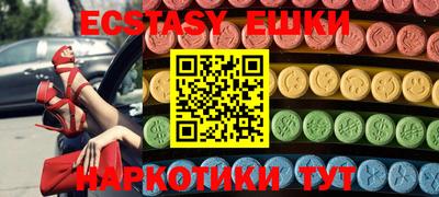 гашик Наро-Фоминск