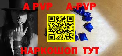ALPHA-PVP Нарткала