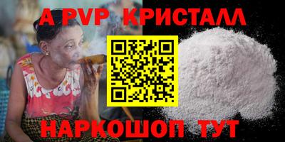 гашик Наро-Фоминск