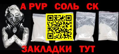 ALPHA-PVP Нарткала