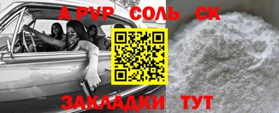 скорость Нальчик