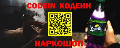 гашик Наро-Фоминск