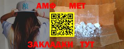 гашик Наро-Фоминск