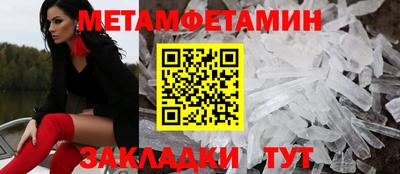 скорость Нальчик