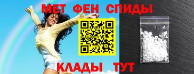 гашик Наро-Фоминск