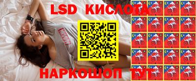 гашик Наро-Фоминск
