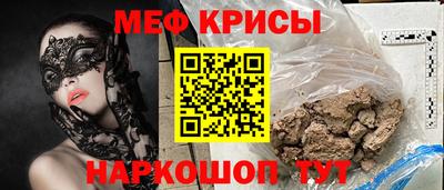 скорость Нальчик