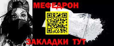 ALPHA-PVP Нарткала