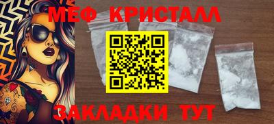 скорость Нальчик