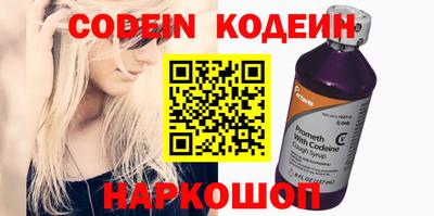 скорость Нальчик