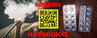 гашик Наро-Фоминск