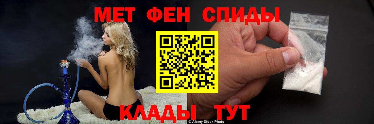 Метамфетамин витя Фролово