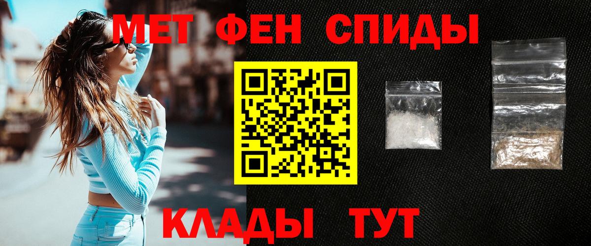 Первитин витя  Первитин витя  Фролово  Вход с VPN 