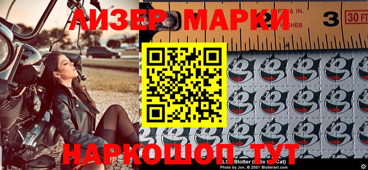 Фролово  Марки NBOMe 1500мкг  Марки NBOMe 1500мкг  Вход с VPN 