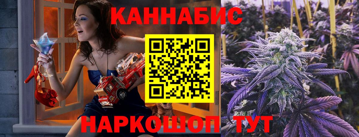 Марихуана OG Kush  Каннабис OG Kush  Вход с VPN  Фролово 